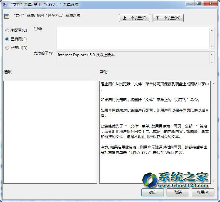 Ghost Win7ŞIEg[湦ܵʹü