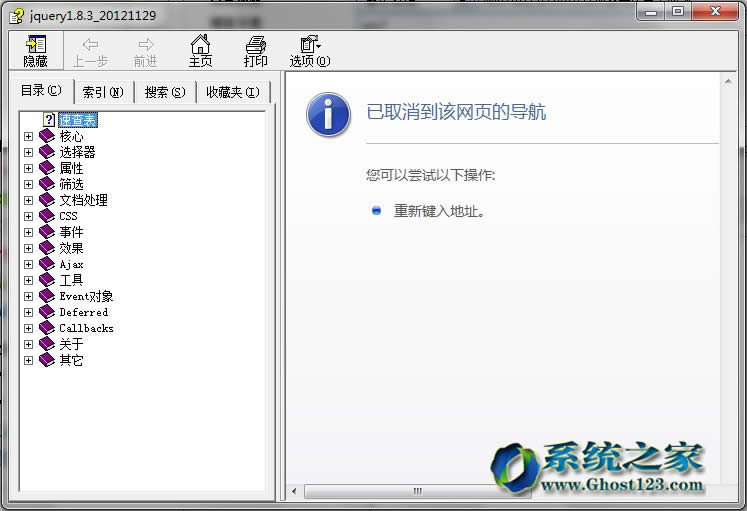 ghost win7ϵyβܴ_chmļchmļo@ʾ