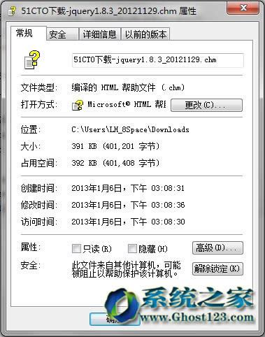 ghost win7ϵyβܴ_chmļchmļo@ʾ