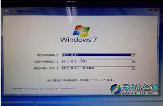 ֮ǰwin8ϵyοݸĳghost win7ϵy