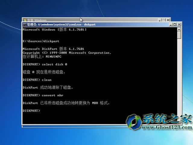 ֮ǰwin8ϵyοݸĳghost win7ϵy