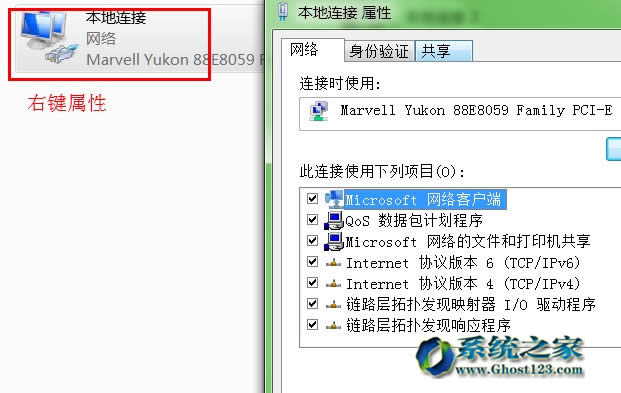 Ghost win7系統與XP系統共享打印機的設置教程