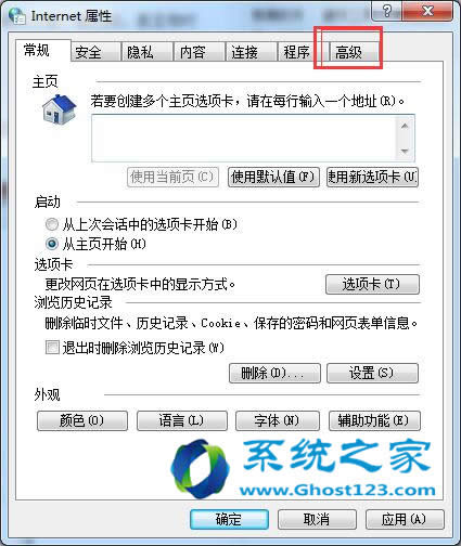 Ghost Win7IE8dļ99%Ć}Q
