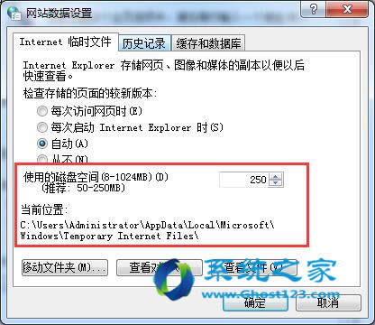 Ghost Win7IE8dļ99%Ć}Q