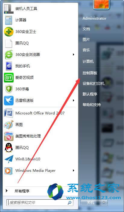 安裝win7 64位純凈版挺快時(shí)間一長(zhǎng)開(kāi)機(jī)啟動(dòng)太多啟動(dòng)項(xiàng)