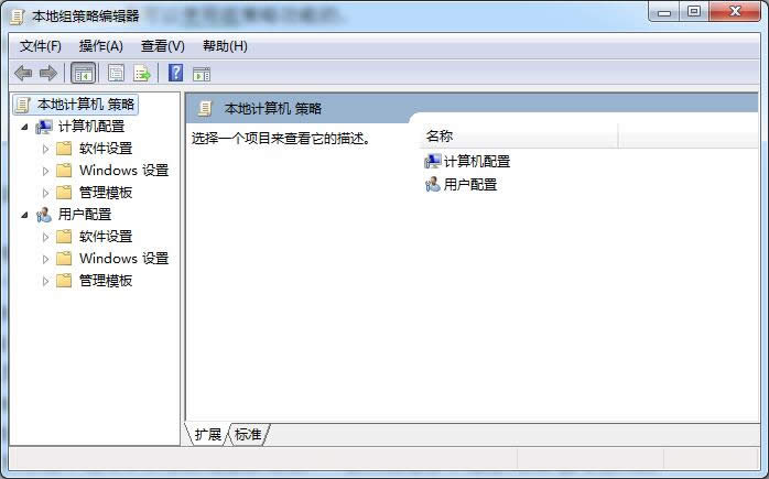 讓ghost win7系統(tǒng)的網(wǎng)速100%的用起來
