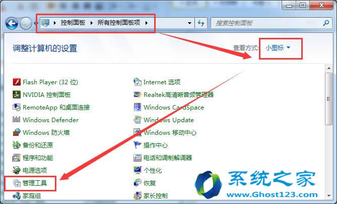 安裝win7 64位純凈版挺快時(shí)間一長(zhǎng)開(kāi)機(jī)啟動(dòng)太多啟動(dòng)項(xiàng)
