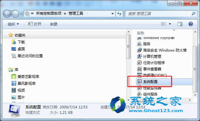 安裝win7 64位純凈版挺快時(shí)間一長(zhǎng)開(kāi)機(jī)啟動(dòng)太多啟動(dòng)項(xiàng)
