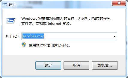 安裝的G版win7純凈版但是不能使默認(rèn)主題