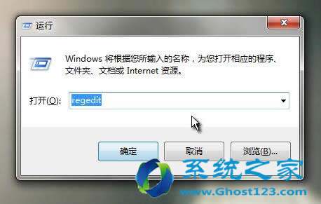 Ghost win7系統(tǒng)下U盤通用卷有時(shí)不能無法停止只能強(qiáng)拔