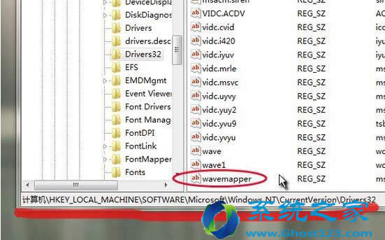 Ghost win7系統(tǒng)針對某一瀏覽網(wǎng)頁無聲的設(shè)置教程