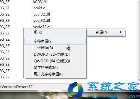 Ghost win7系統(tǒng)針對某一瀏覽網(wǎng)頁無聲的設(shè)置教程