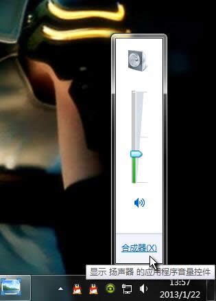 Ghost win7系統(tǒng)針對某一瀏覽網(wǎng)頁無聲的設(shè)置教程