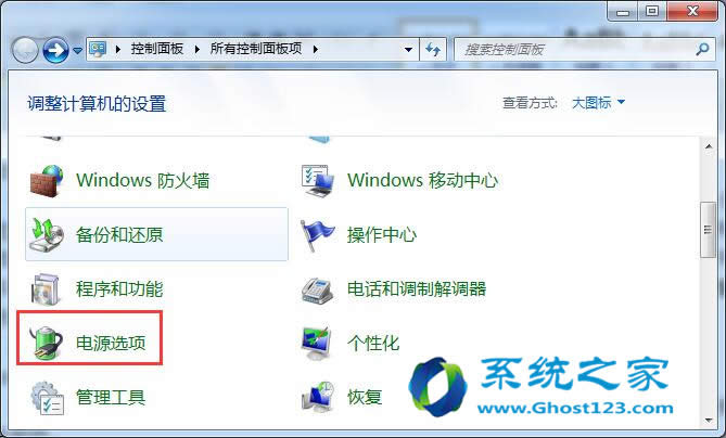 加快Ghost win7系統(tǒng)關(guān)機(jī)關(guān)機(jī)速度可以從哪些地方入手