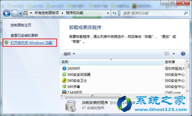Windows 7 sp1系統(tǒng)中優(yōu)化后Telnet無法使用