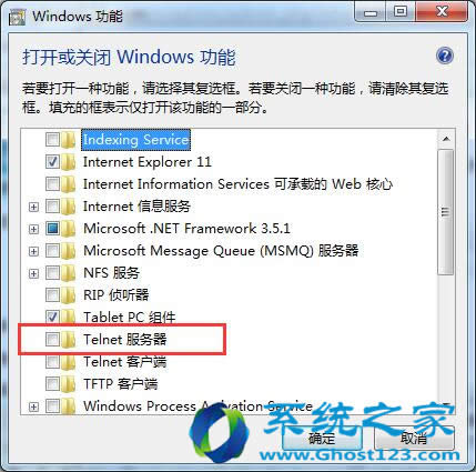 Windows 7 sp1系統(tǒng)中優(yōu)化后Telnet無法使用
