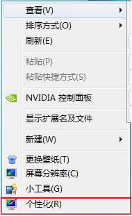 bghost win7ϲűPօ^(q)ϲűPօ^(q)Ԇβ