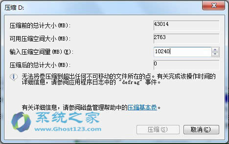 bghost win7ϲűPօ^(q)ϲűPօ^(q)Ԇβ