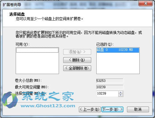 bghost win7ϲűPօ^(q)ϲűPօ^(q)Ԇβ