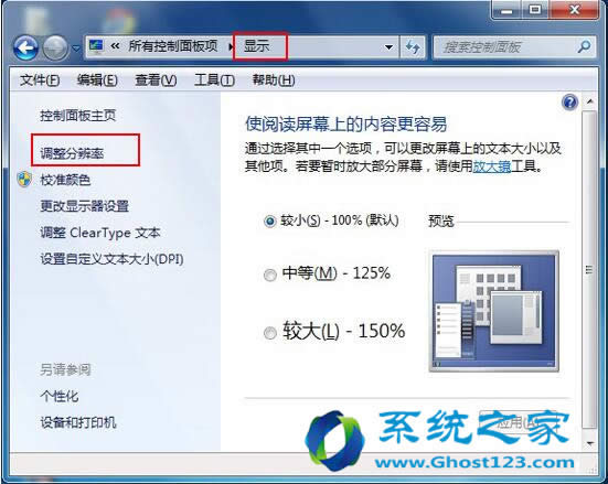 ghost win7 64λϵy(tng)@ô win7 64λϵy(tng)Ӳٷ