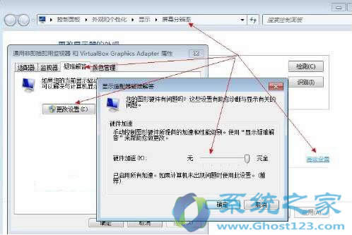 ghost win7 64λϵy(tng)@ô win7 64λϵy(tng)Ӳٷ