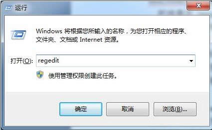Ghost win7系統(tǒng)64位中任務(wù)管理器消失的找回方法