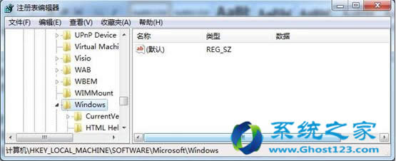 Ghost win7系統(tǒng)64位中任務(wù)管理器消失的找回方法