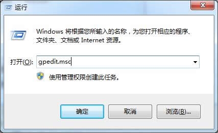 找回Win7旗艦版64位回收站右鍵菜單沒有顯示屬性
