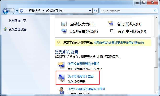޸ghost Win7(bio)(bio)ּ(x)