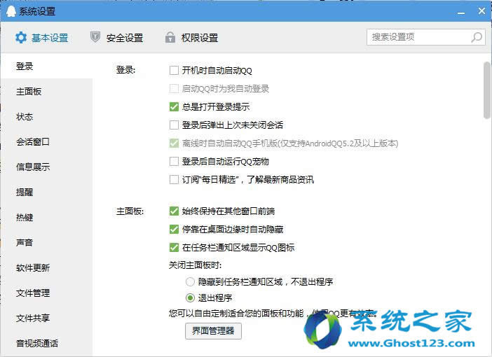 ]windows7ŞWinrar߷ָļ