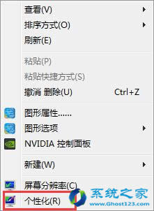 Զxghost Win7Ş(bio)ָ΄hȥ(bio)ָļ