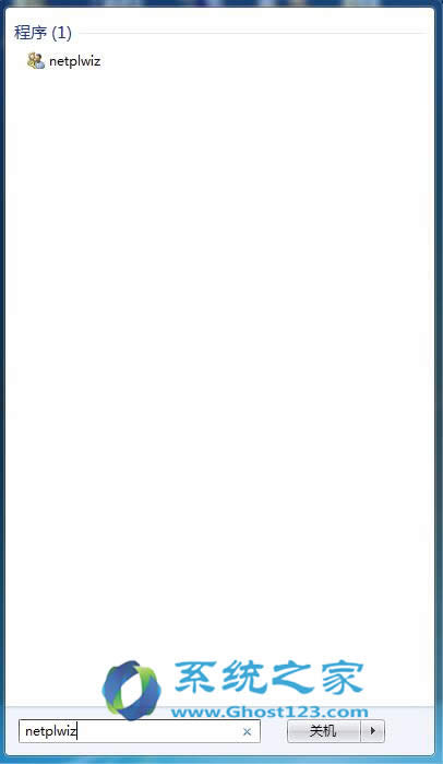 win7裝機版系統(tǒng)取消密碼直接進入系統(tǒng)方法