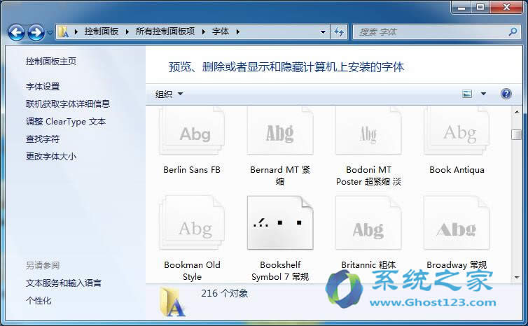 ȫӲPϰbwin7 sp1ϵy(tng)_(ki)C(j)߀Ǿμ