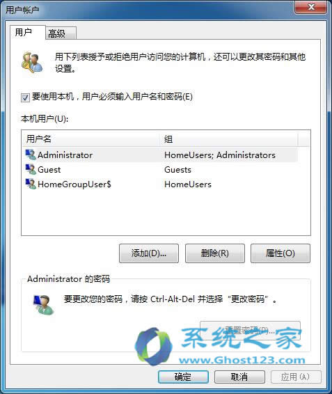 win7裝機版系統(tǒng)取消密碼直接進入系統(tǒng)方法