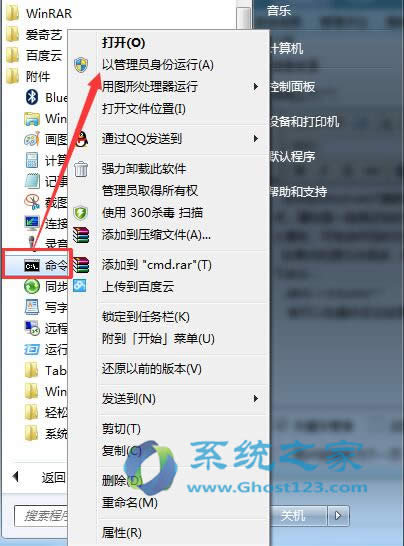 Ghost win7Şϵy޸ļԼ