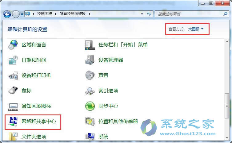 Ghost win7Şϵy޸ļԼ