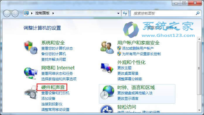 解決安裝Ghost win7系統(tǒng)的筆記本系統(tǒng)聲音太小的問(wèn)題