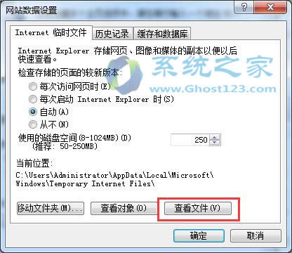 Όwin7 32λŞW(wng)еFLASHӮd