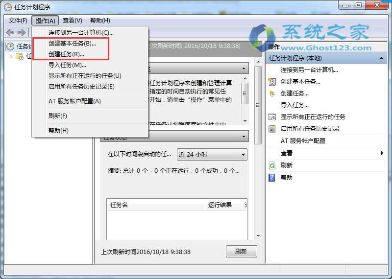 Ghost win7ϵyӋ΄MжrPC