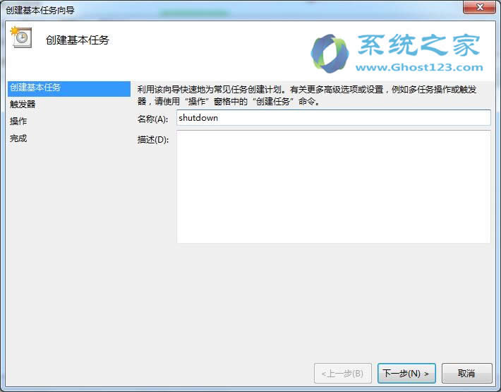 Ghost win7ϵyӋ΄MжrPC