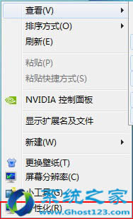 W(wng)Εrghost win7ϵy(tng)@ôӲٷ