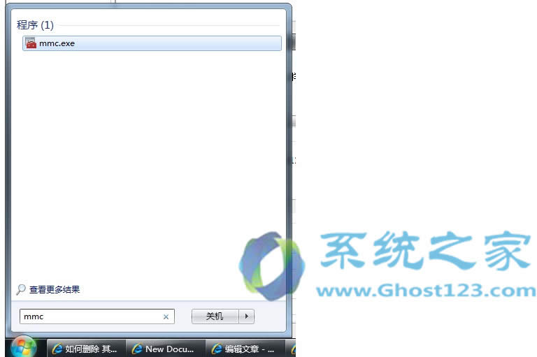 ghost win7系統(tǒng)安全應用之刪除IE8瀏覽器證書的方法