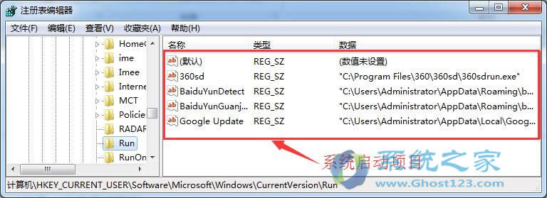 winxp與windows 7雙系統(tǒng)輕松刪除的方法
