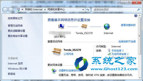 ghost win7ϵyOVPNЩɿ