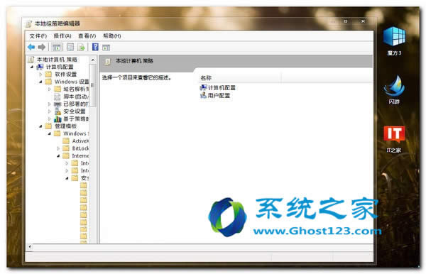 o(h)windows 7ϵy(tng)ȫMԽֹ(y)Ԅ(dng)dO(sh)