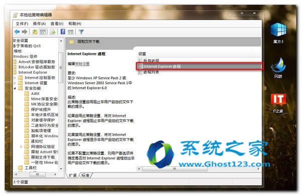 o(h)windows 7ϵy(tng)ȫMԽֹ(y)Ԅ(dng)dO(sh)