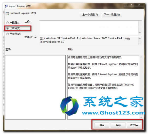 o(h)windows 7ϵy(tng)ȫMԽֹ(y)Ԅ(dng)dO(sh)