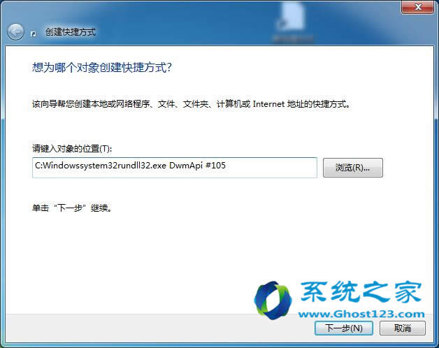 win7 sp1 Switcher顯示到任務(wù)欄的操作方法