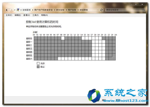 ghost win7旗艦版64位系統(tǒng)健康上網(wǎng)設(shè)置方案