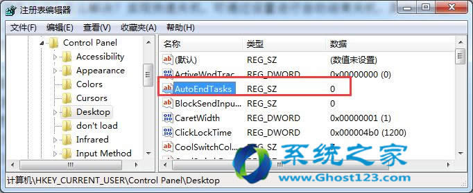 如何設置雨林木風win7旗艦版IE瀏覽器讓其免受不良網(wǎng)站影響